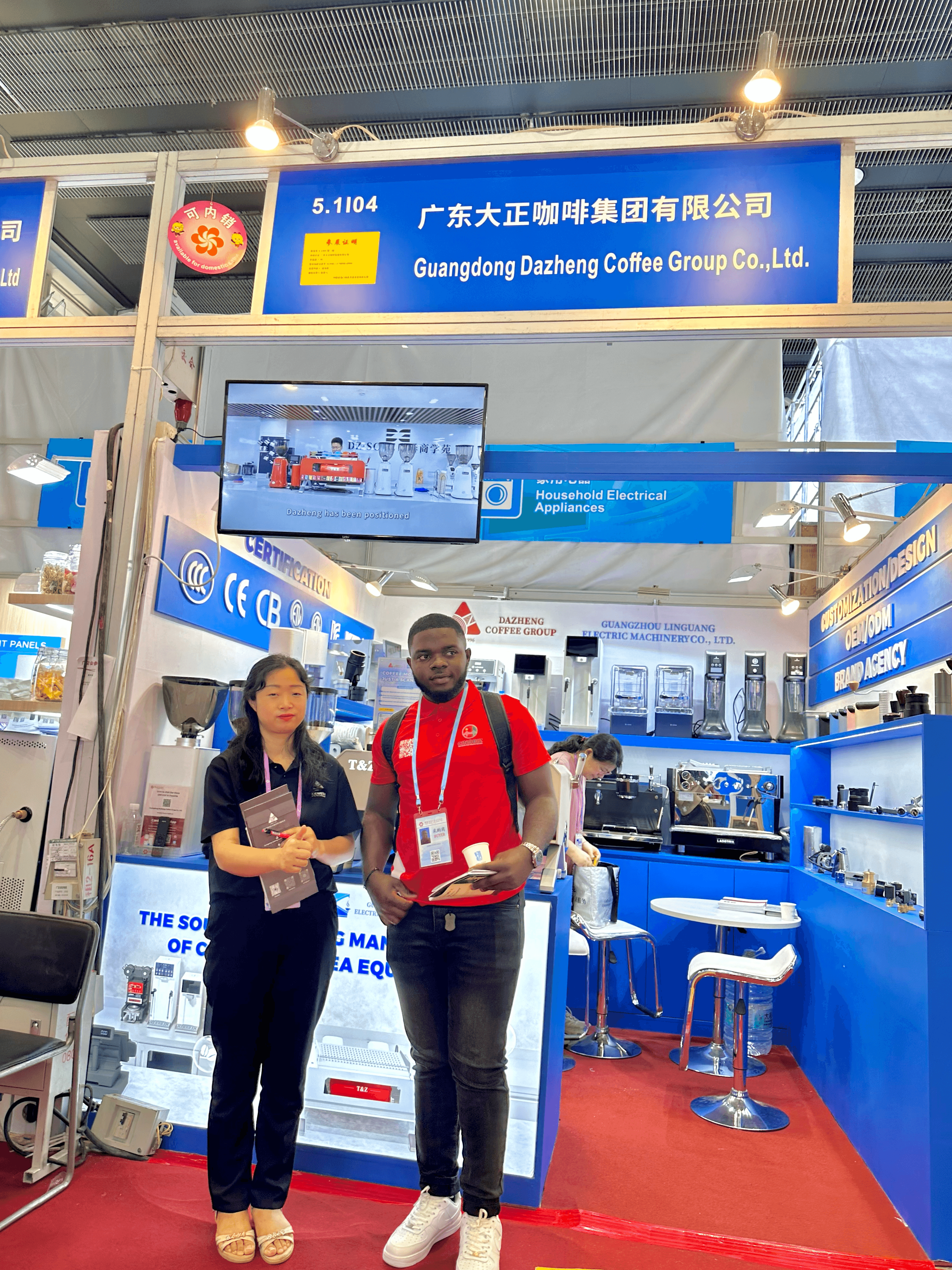 Visite de la Foire de Canton